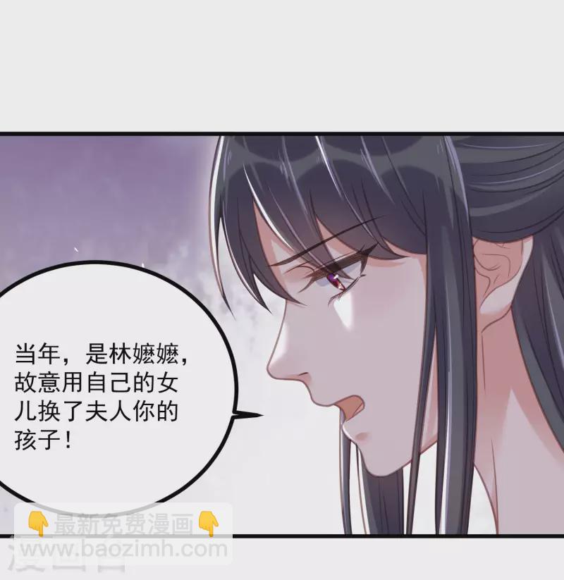 第47话 当反派可是有风险的18