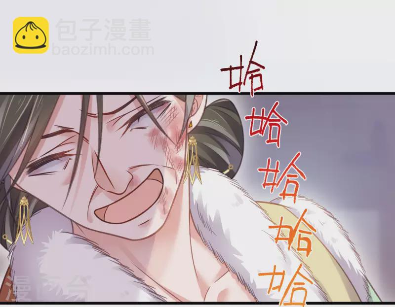第47话 当反派可是有风险的21