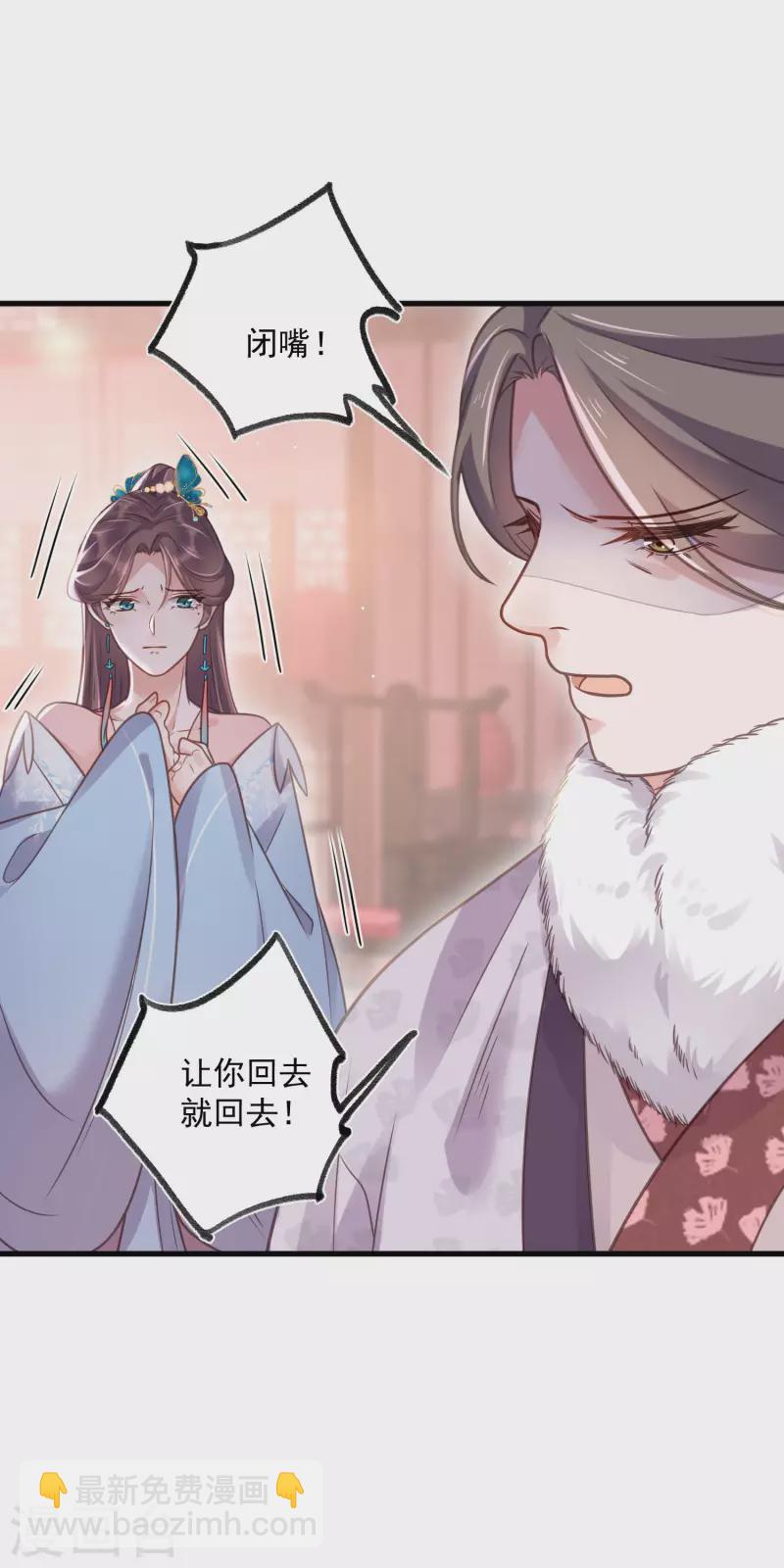 第47话 当反派可是有风险的6