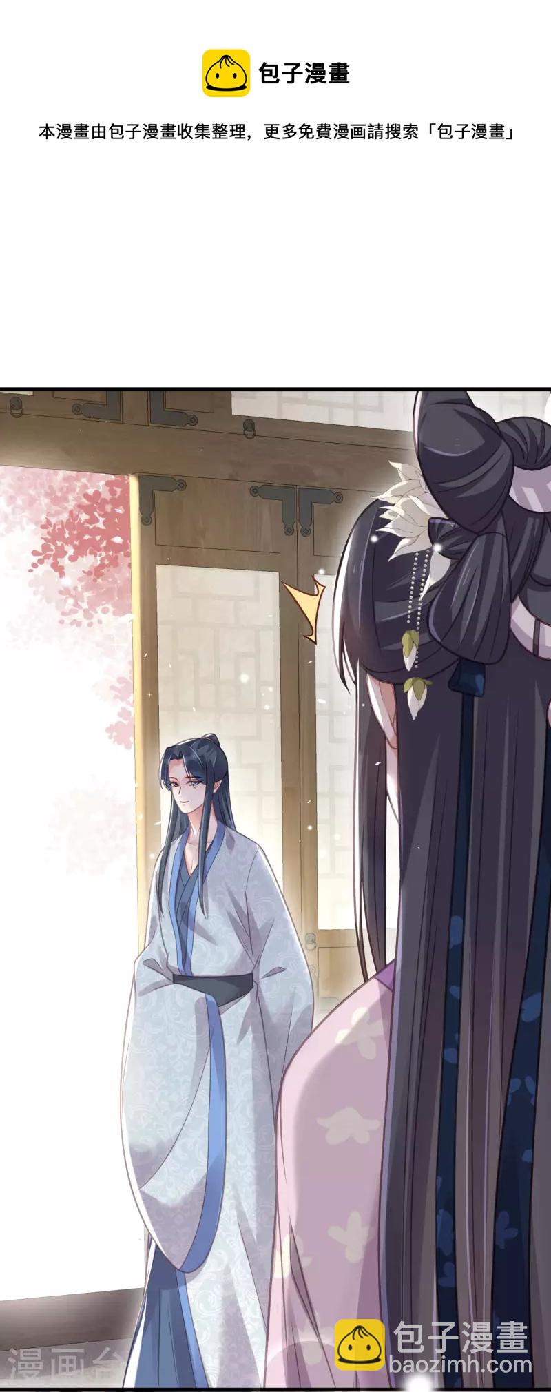 第47话 当反派可是有风险的9