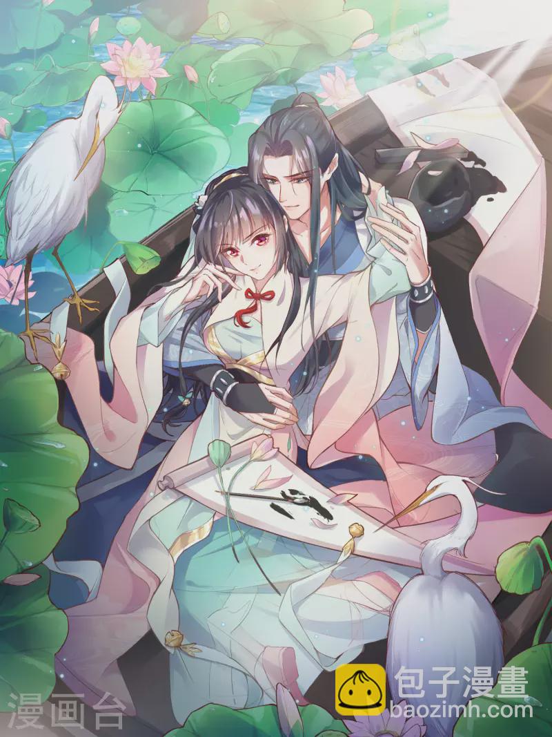 第48话 偷听到的表白1