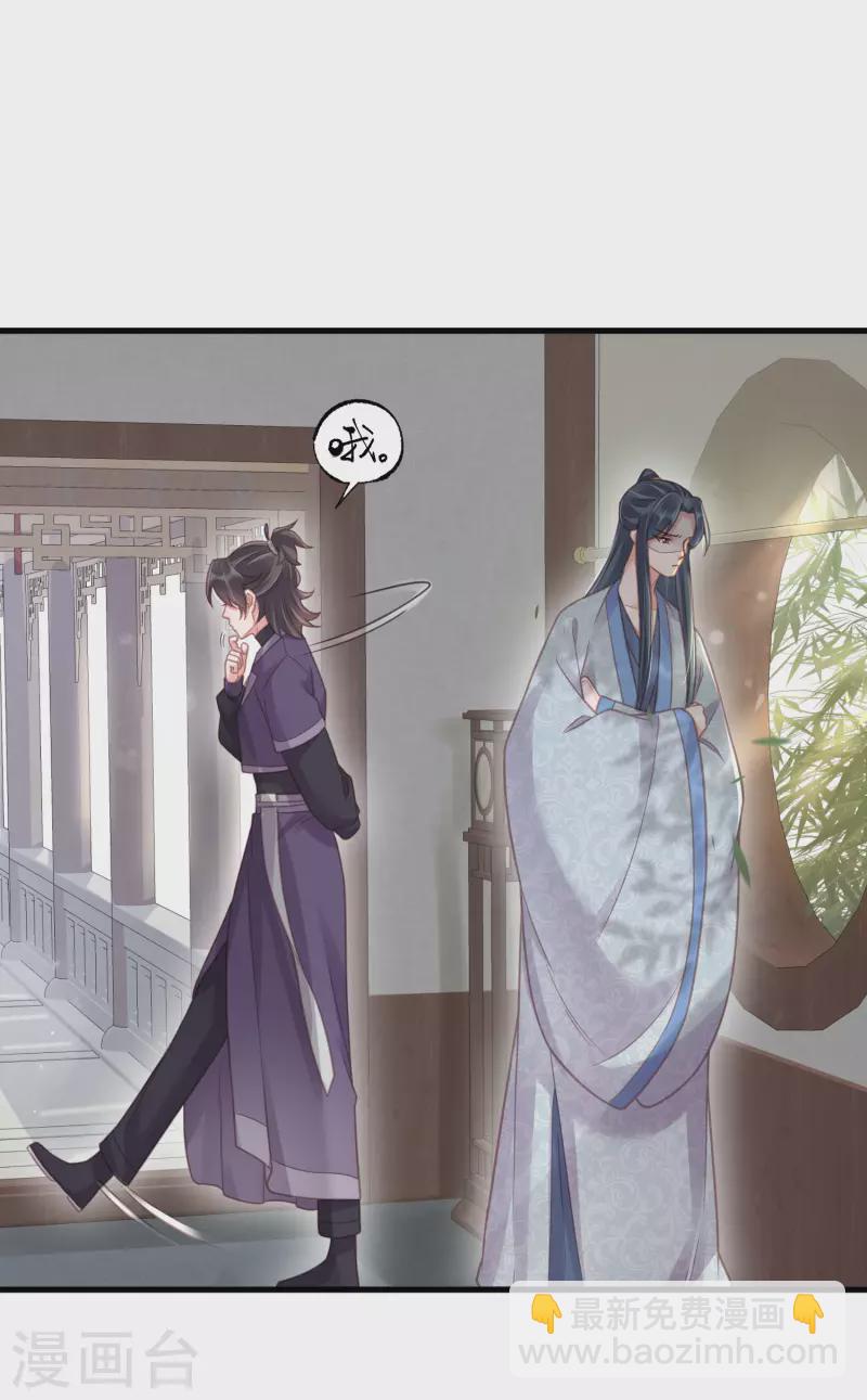 第48话 偷听到的表白16