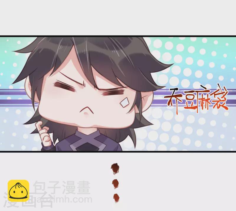 第48话 偷听到的表白17