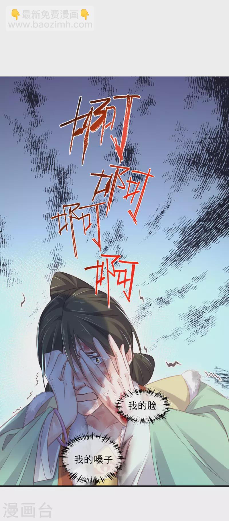 第48话 偷听到的表白2