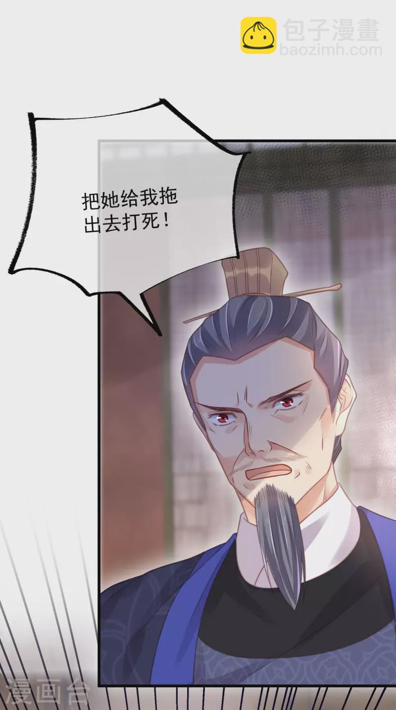 第48话 偷听到的表白4