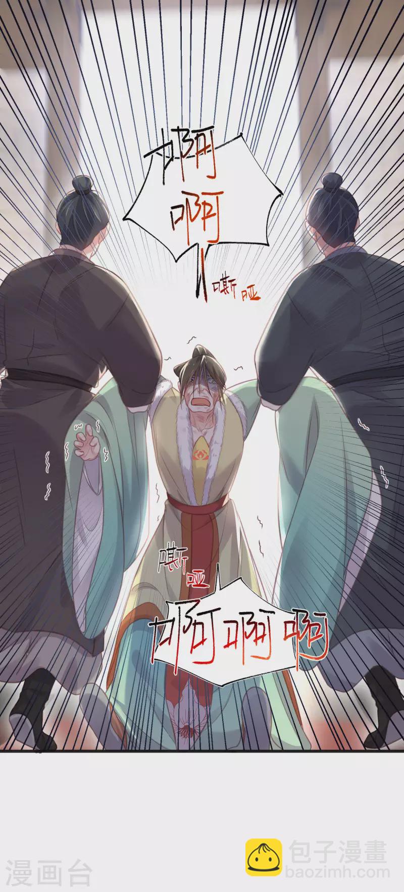 第48话 偷听到的表白5