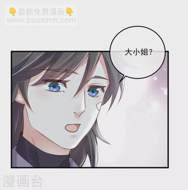 第50话 恭喜宿主收获到了一次约会15
