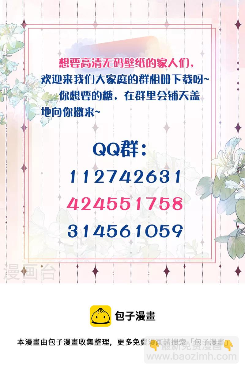 高甜壁纸鉴赏，快来找找你中意的糖12