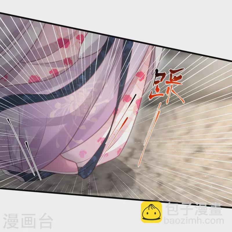 第52话 怪我知道的太多19