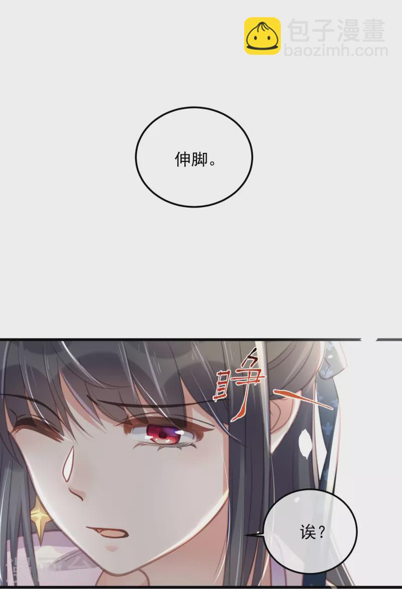 第52话 怪我知道的太多27