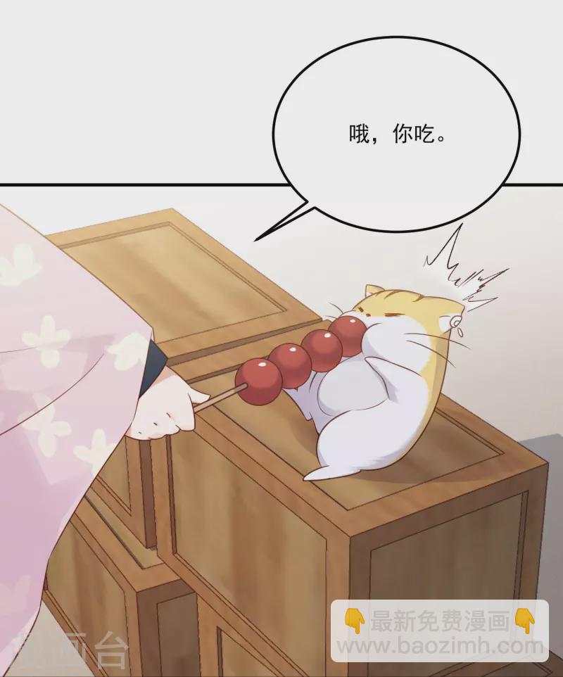 第52话 怪我知道的太多36