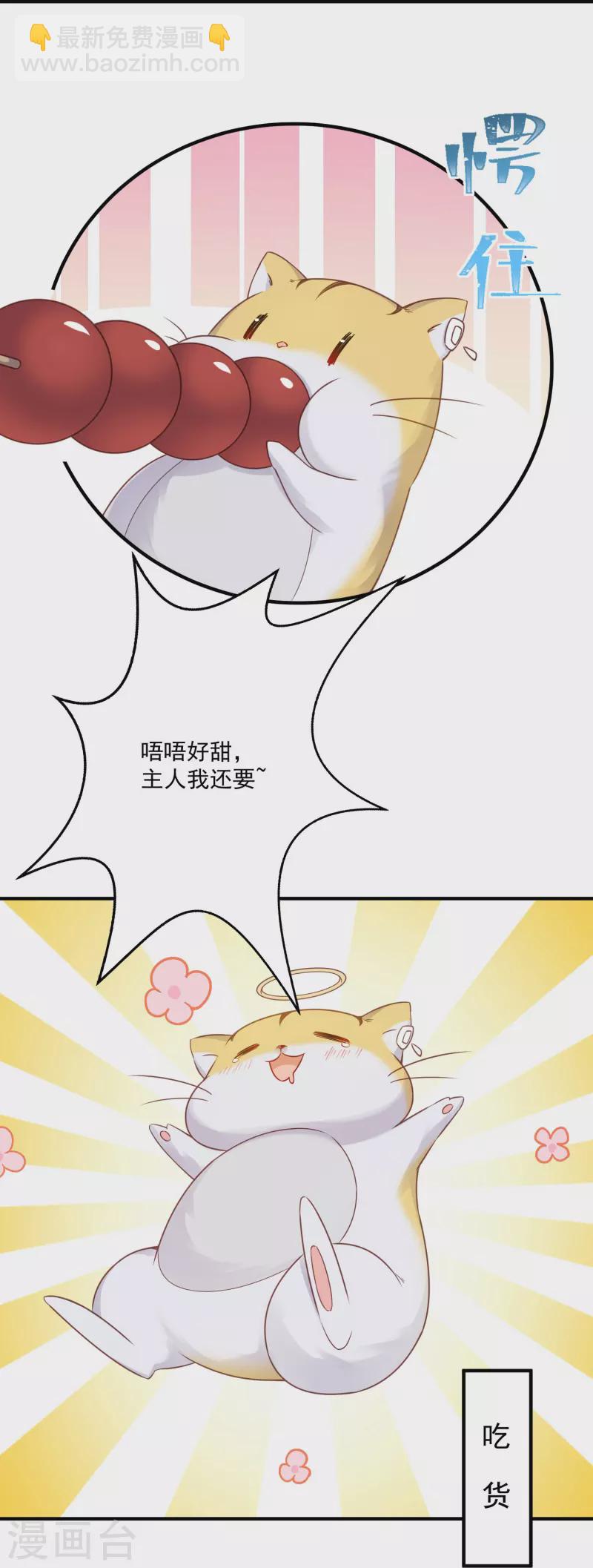 第52话 怪我知道的太多37