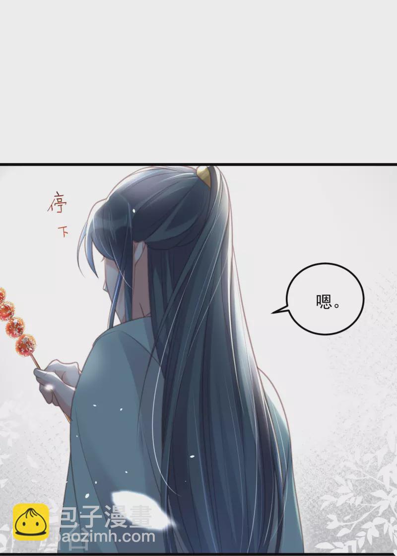 第52话 怪我知道的太多6