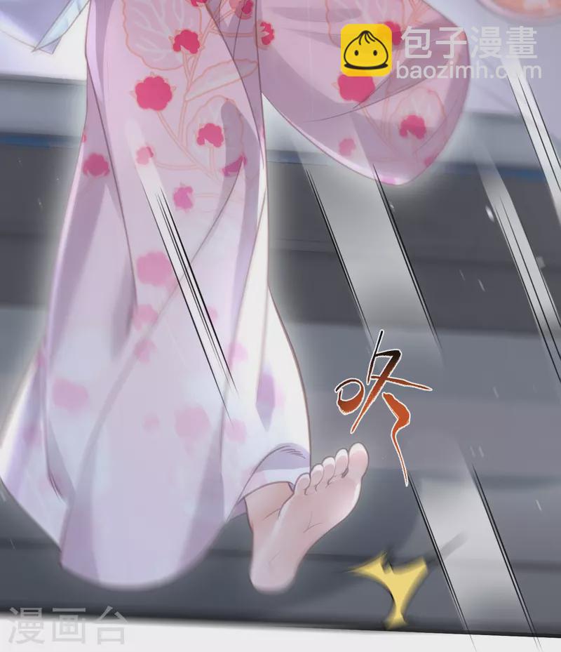 第53话 羞耻的保命口诀11