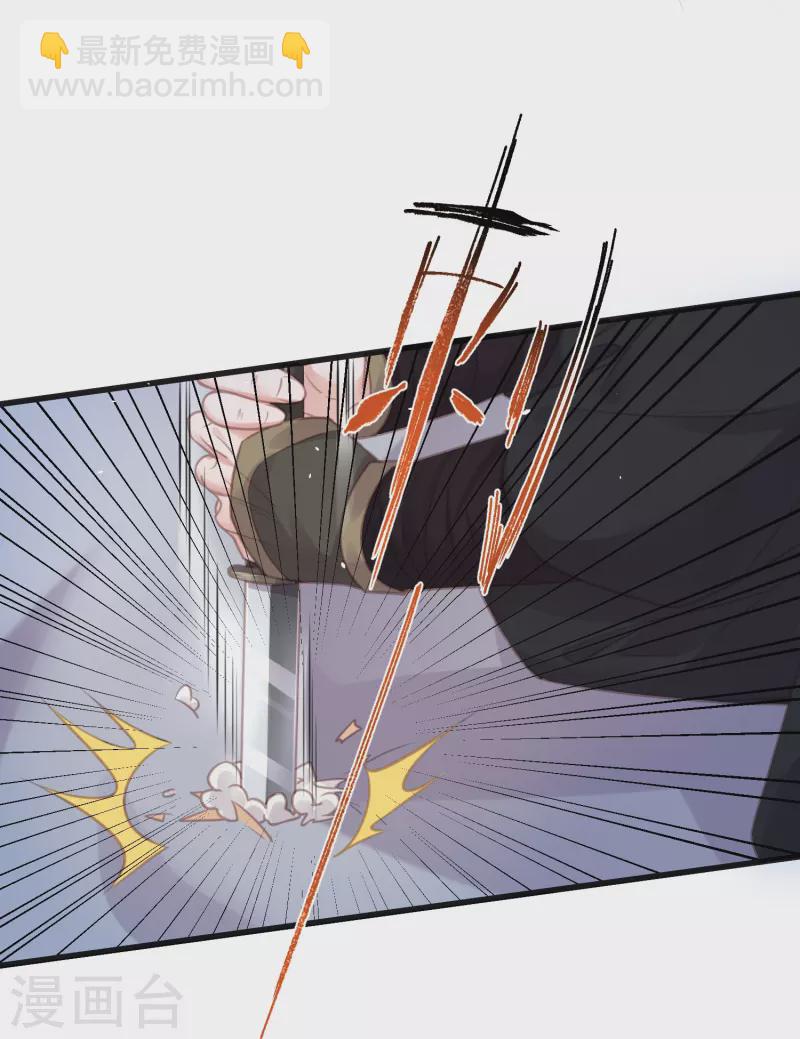 第53话 羞耻的保命口诀12