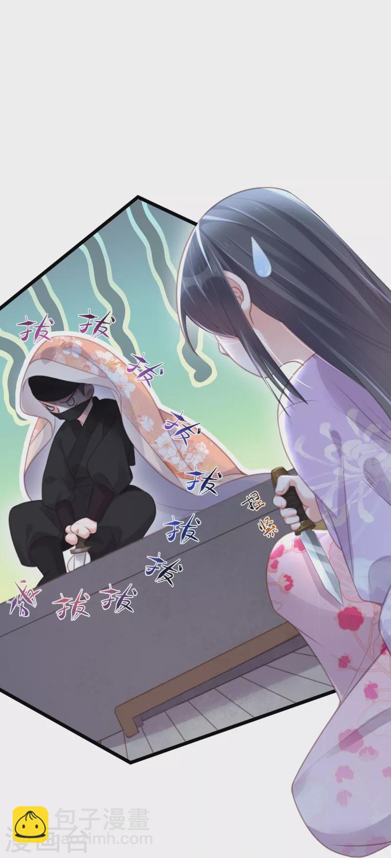 第53话 羞耻的保命口诀14