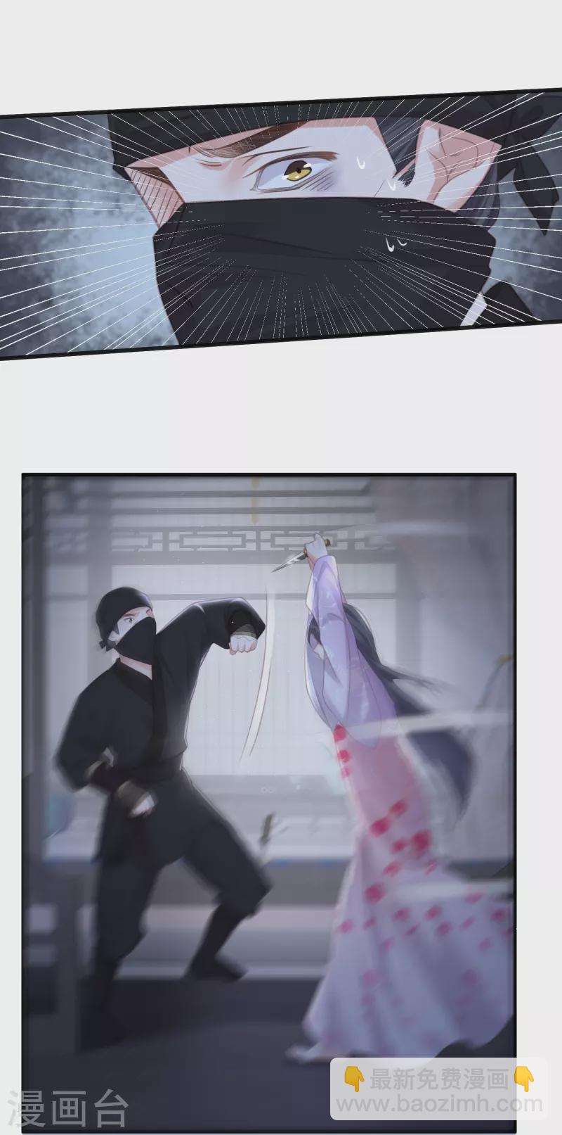 第53话 羞耻的保命口诀15