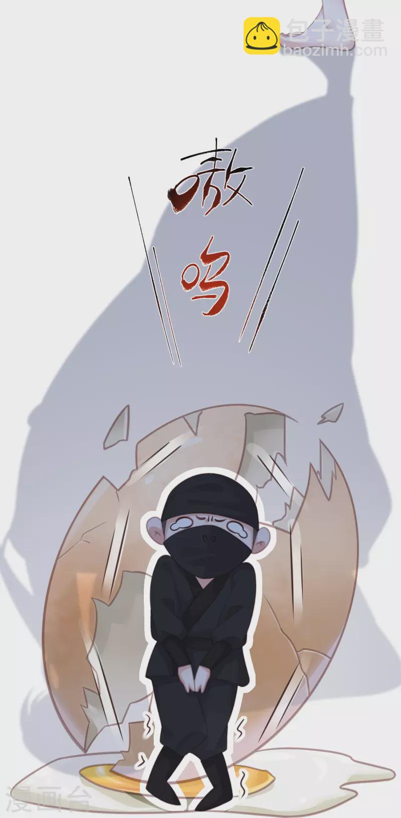 第53话 羞耻的保命口诀18