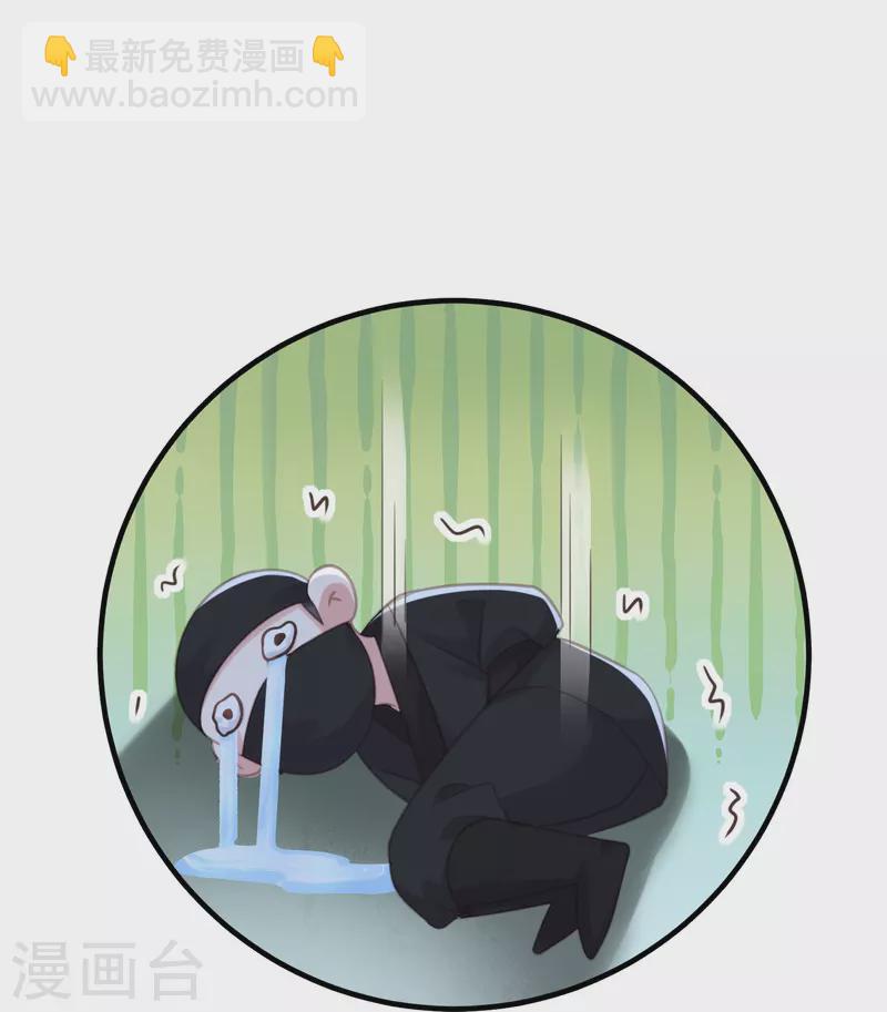 第53话 羞耻的保命口诀19