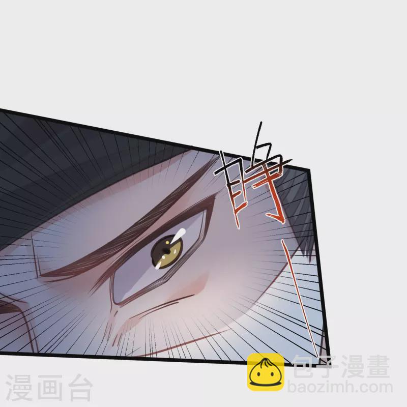 第53话 羞耻的保命口诀22
