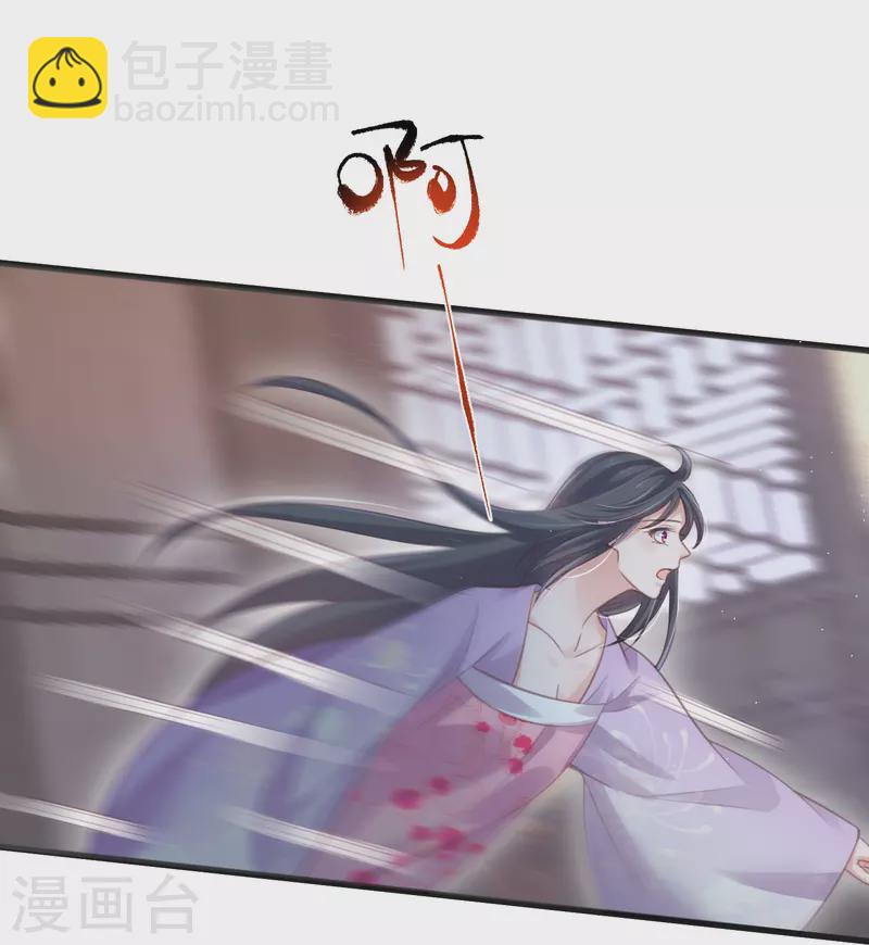 第53话 羞耻的保命口诀24