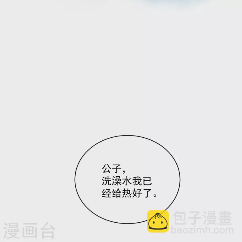 第53话 羞耻的保命口诀32