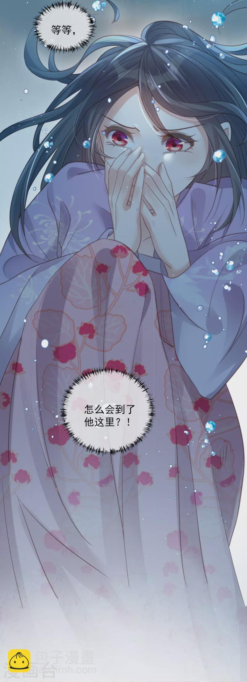 第53话 羞耻的保命口诀35