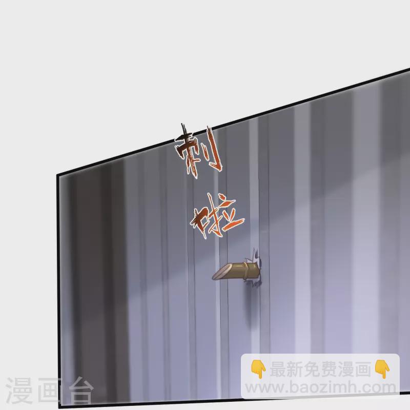 第53话 羞耻的保命口诀5