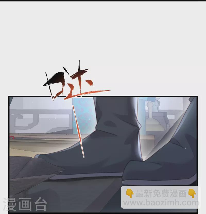 第53话 羞耻的保命口诀7