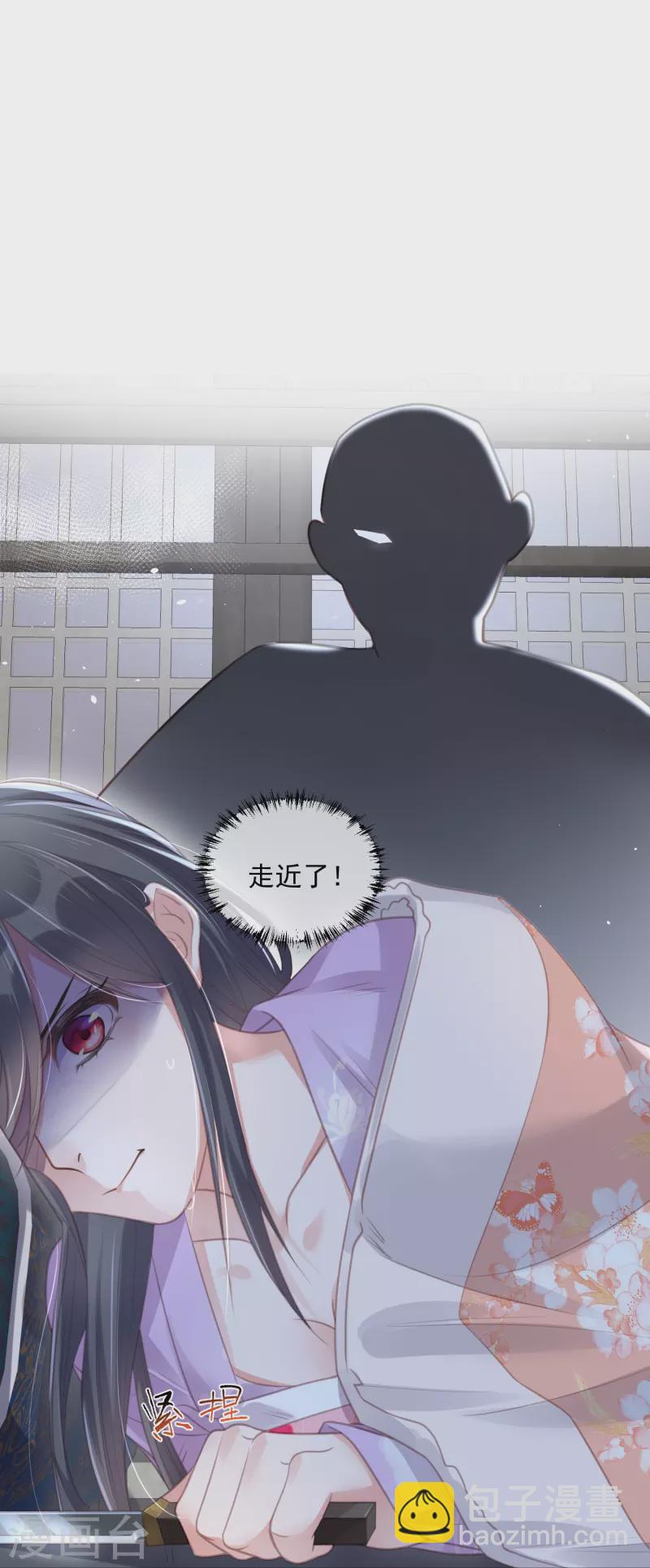 第53话 羞耻的保命口诀8