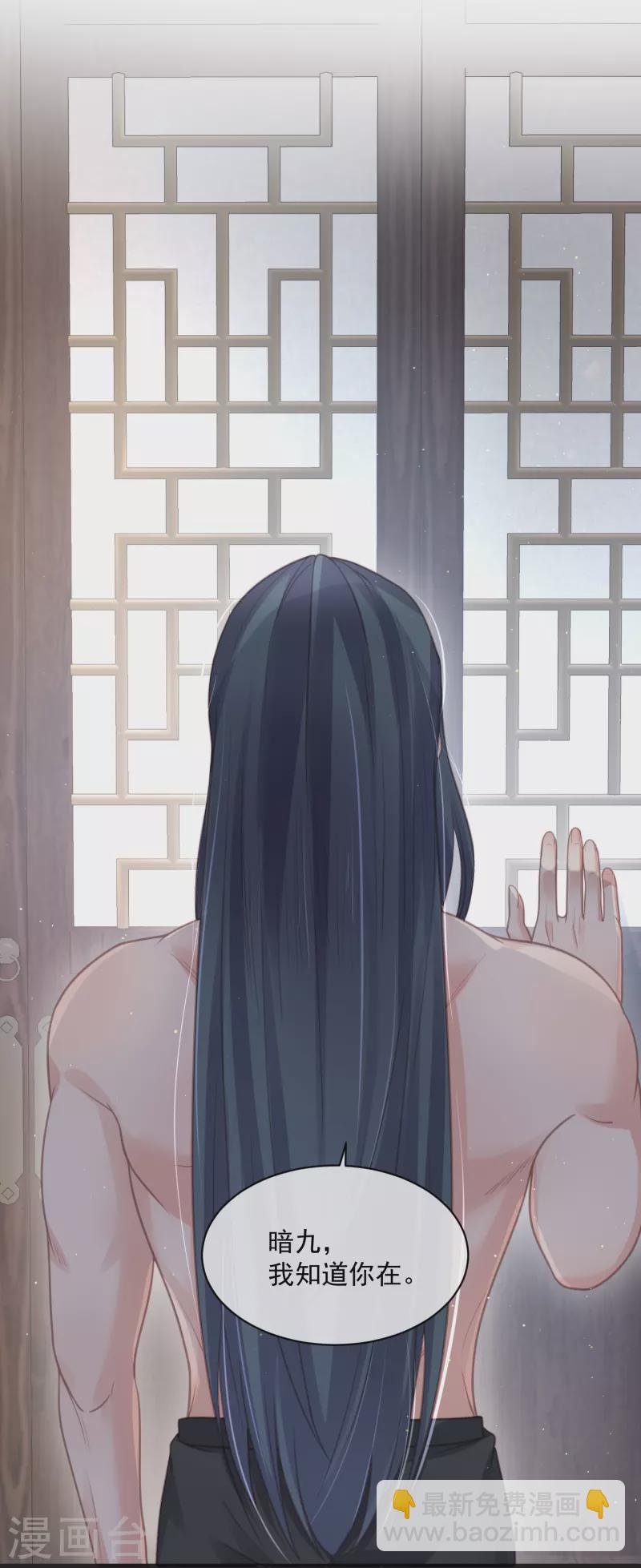 第55话 平平无奇的推理小能手13