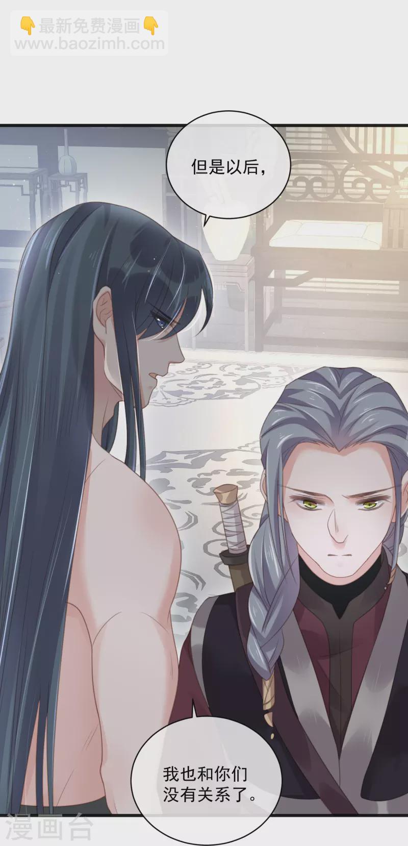 第55话 平平无奇的推理小能手19