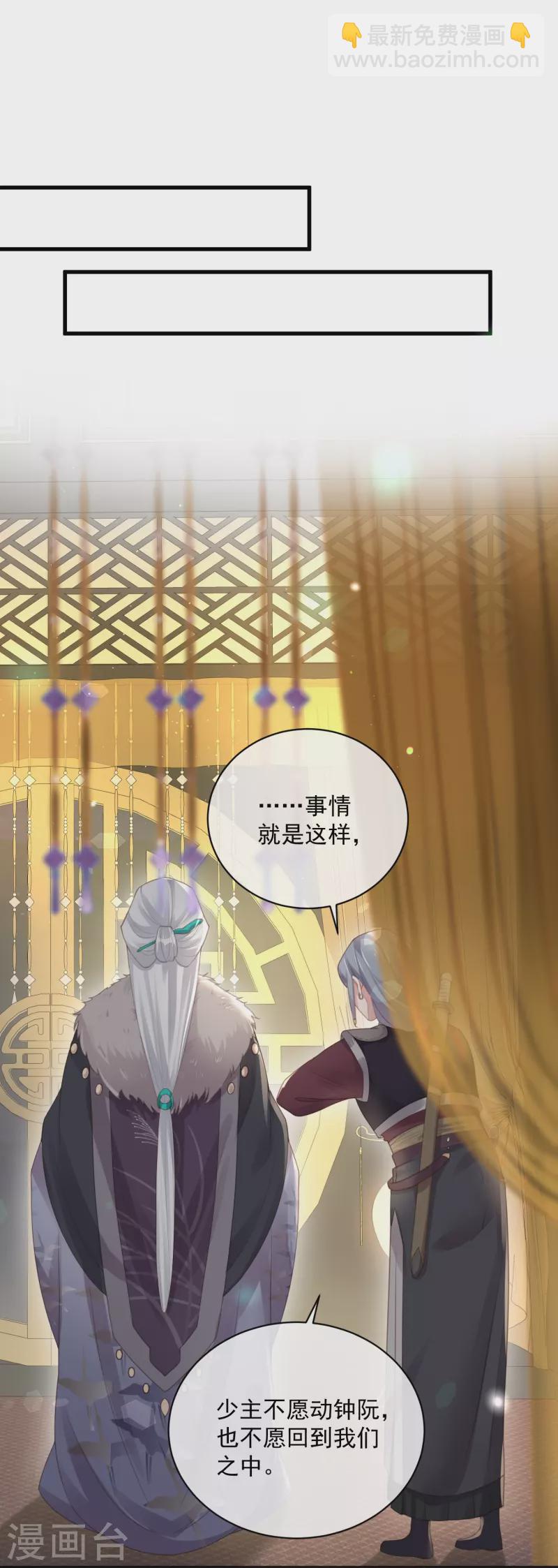 第55话 平平无奇的推理小能手20
