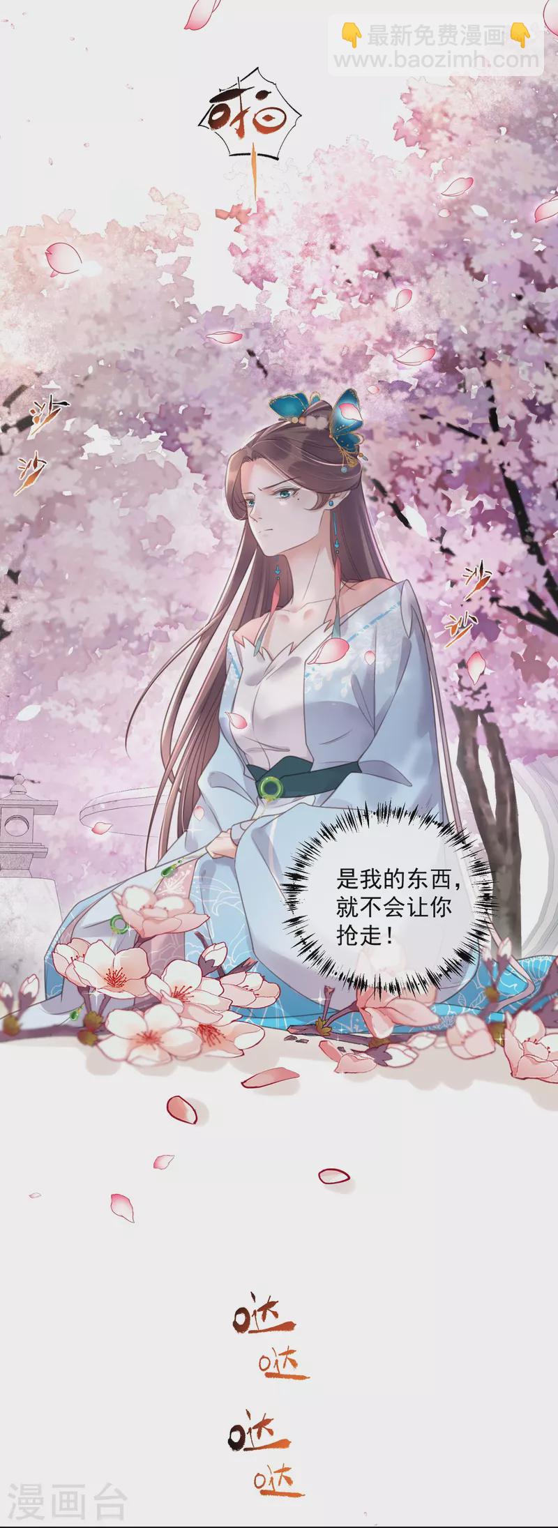第56话 考状元不香么，不要打扰我学习10