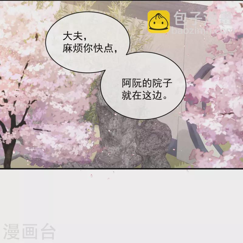 第56话 考状元不香么，不要打扰我学习11
