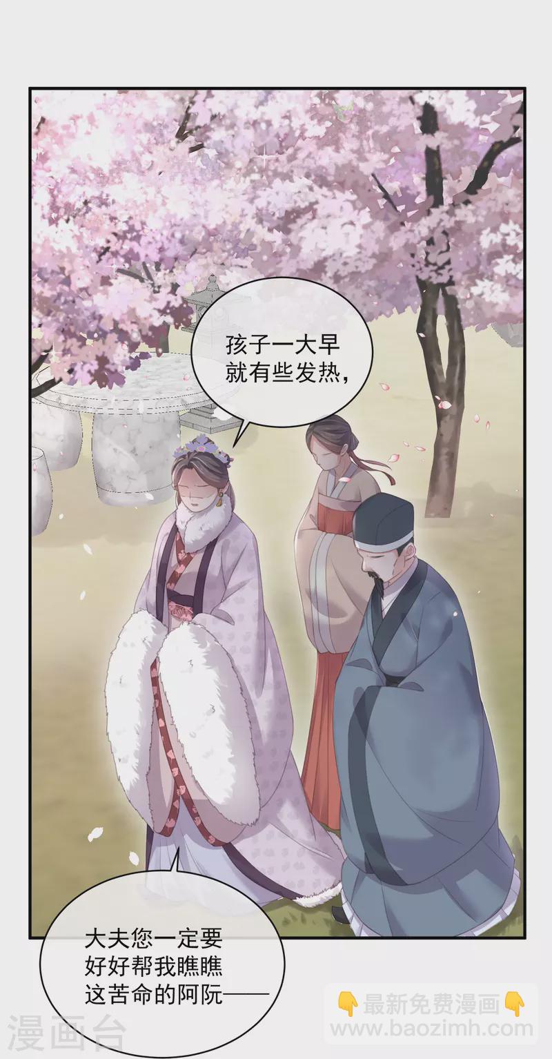第56话 考状元不香么，不要打扰我学习12