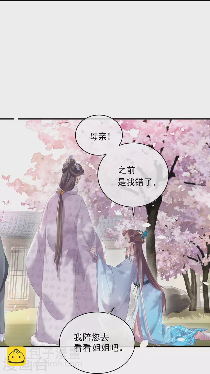 第56话 考状元不香么，不要打扰我学习14