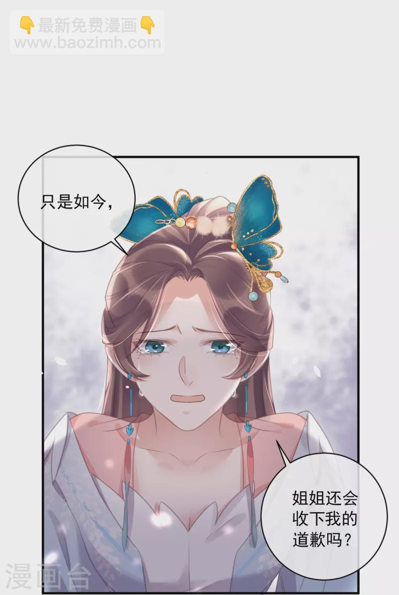 第56话 考状元不香么，不要打扰我学习15