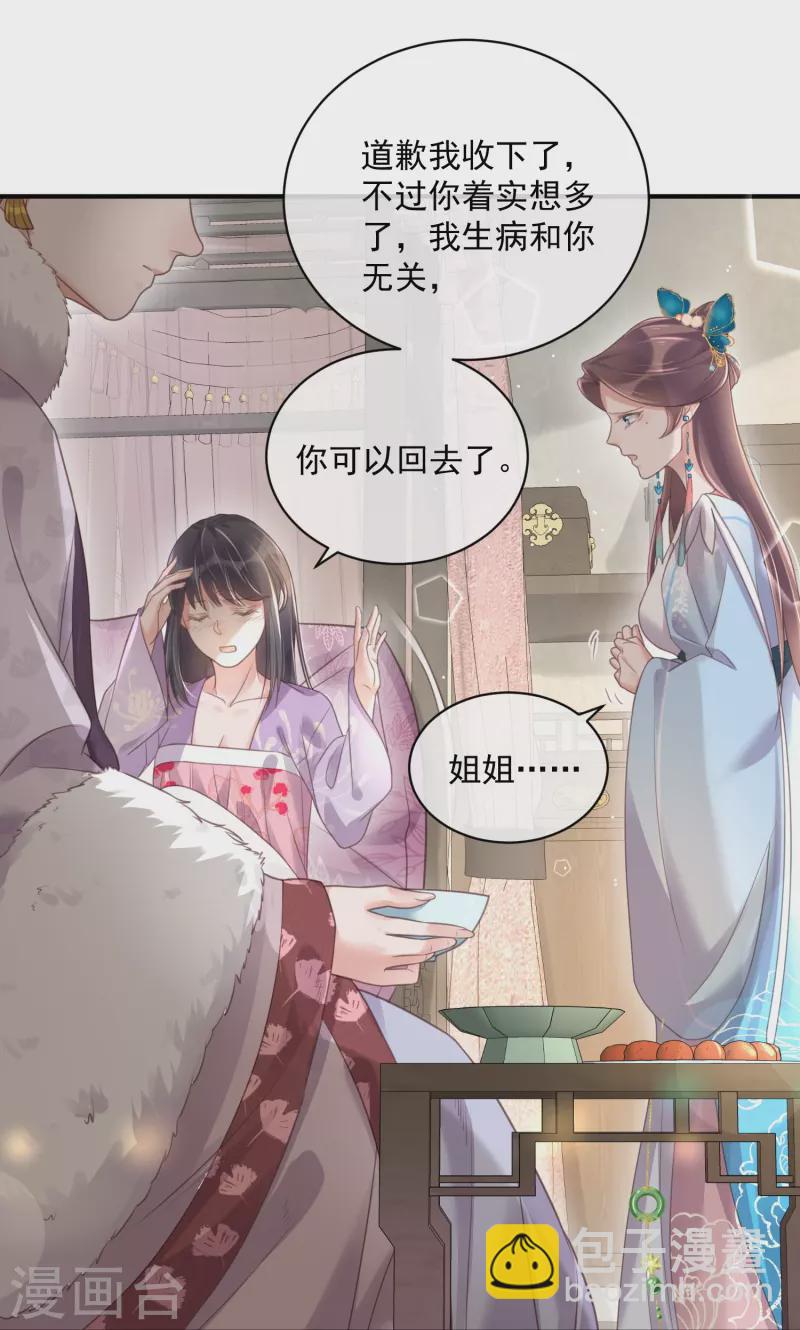 第56话 考状元不香么，不要打扰我学习17