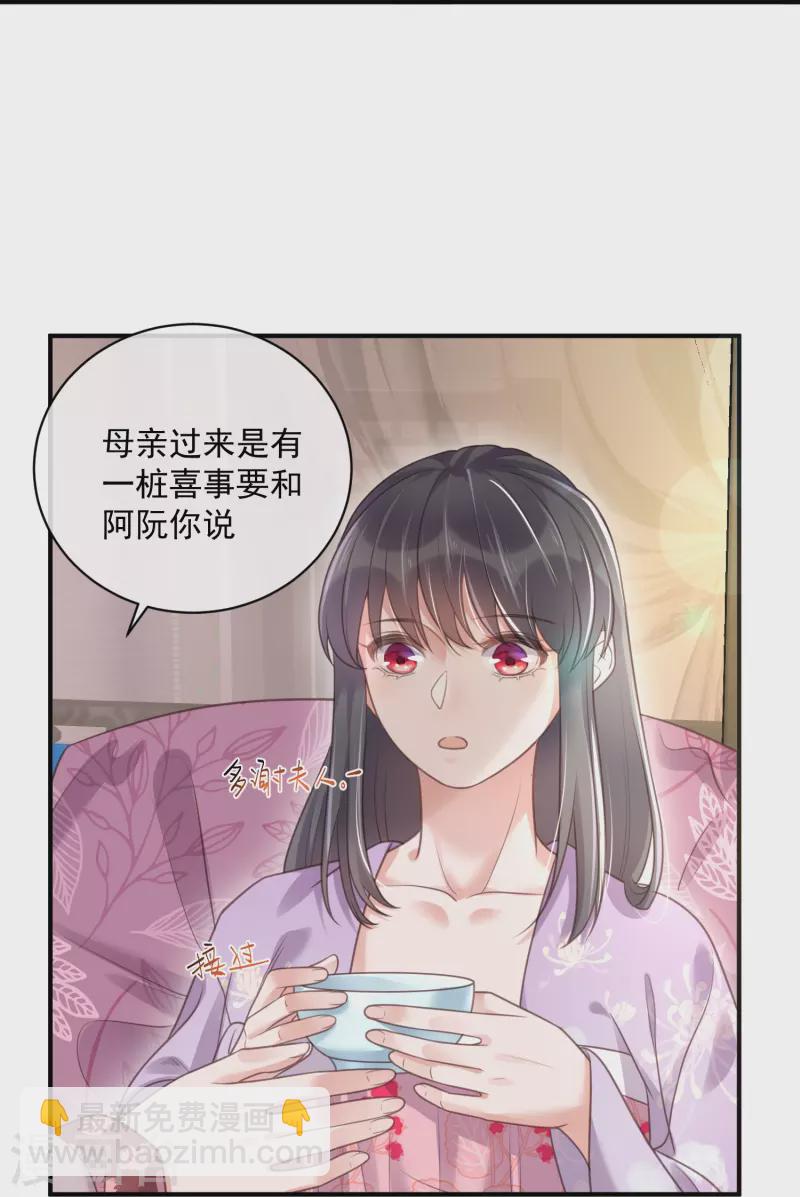 第56话 考状元不香么，不要打扰我学习18