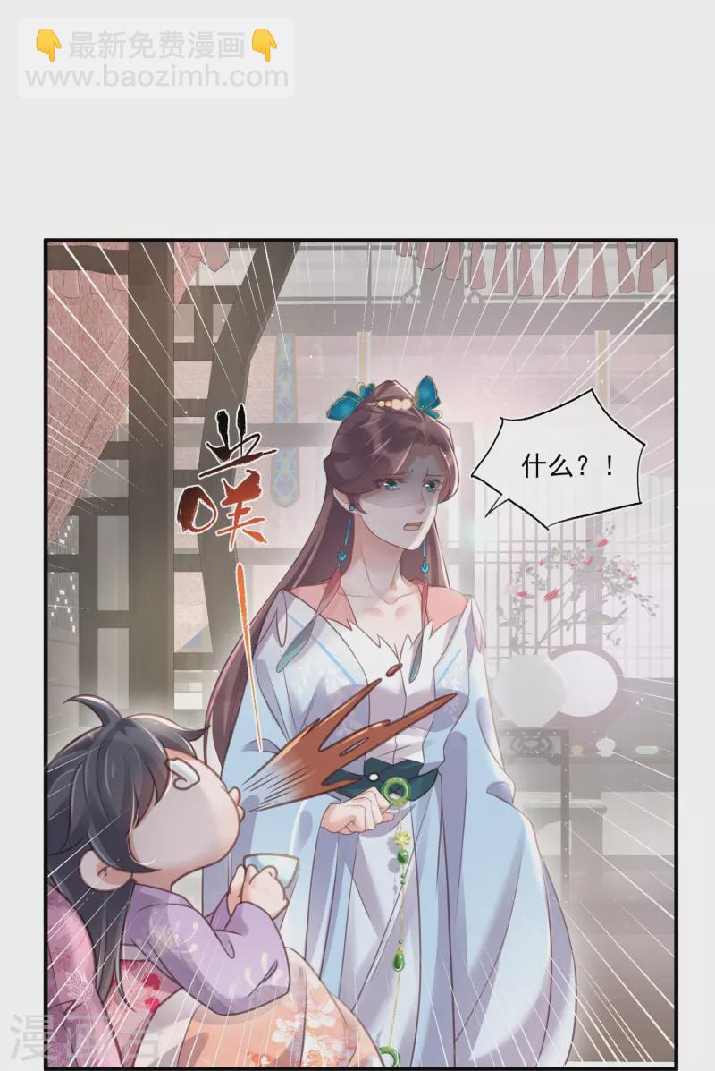 第56话 考状元不香么，不要打扰我学习20