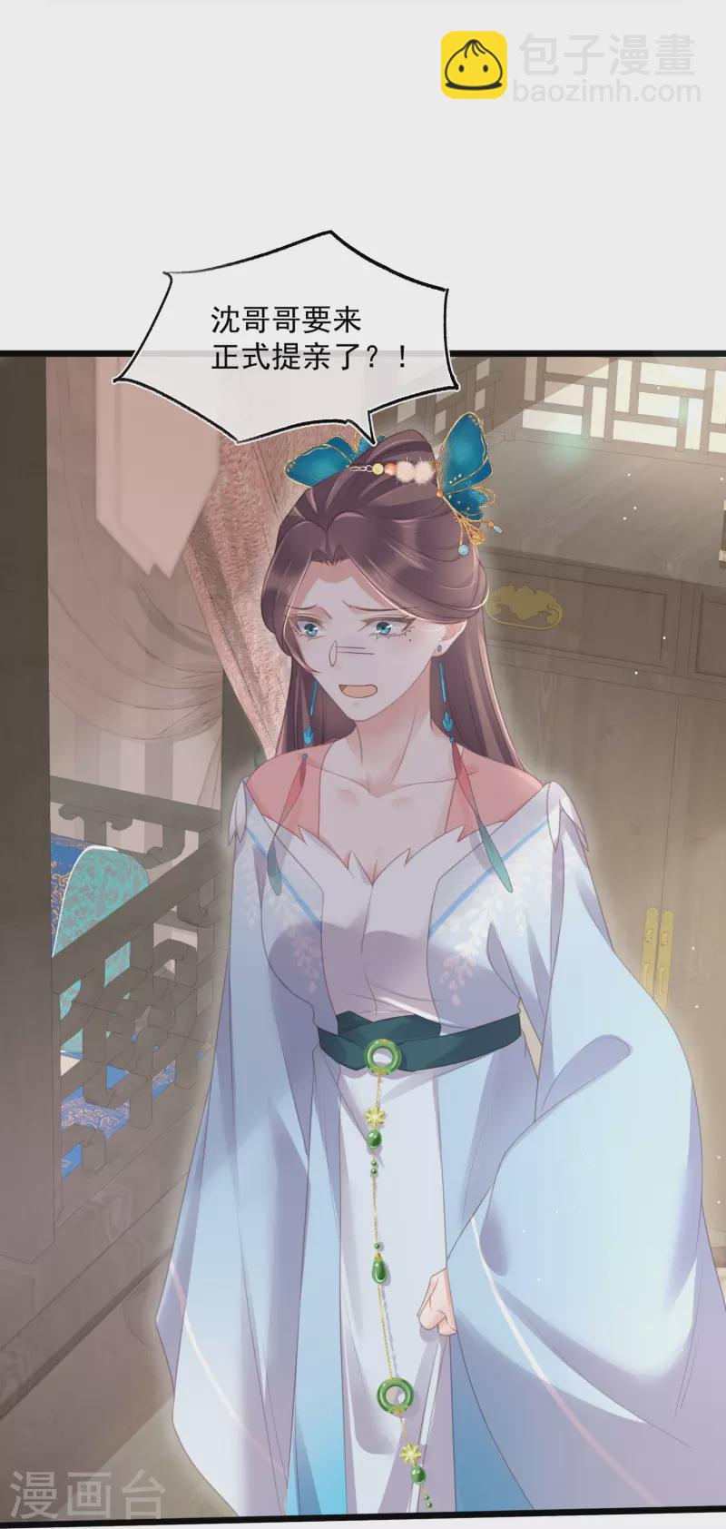 第56话 考状元不香么，不要打扰我学习21