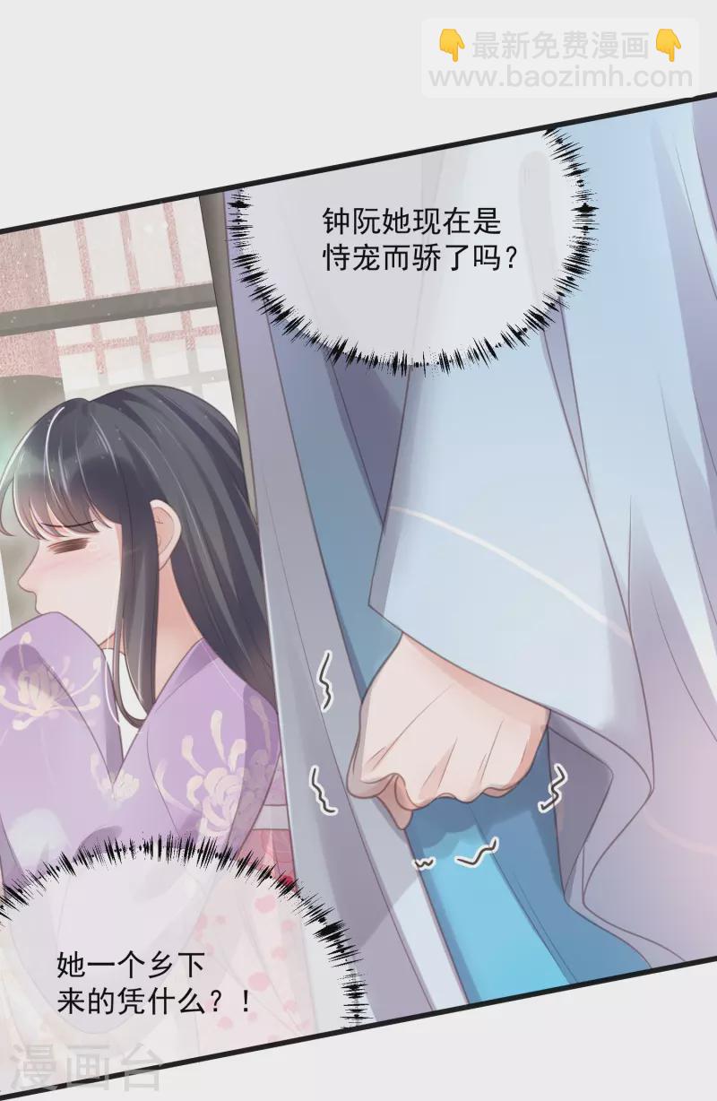 第56话 考状元不香么，不要打扰我学习23