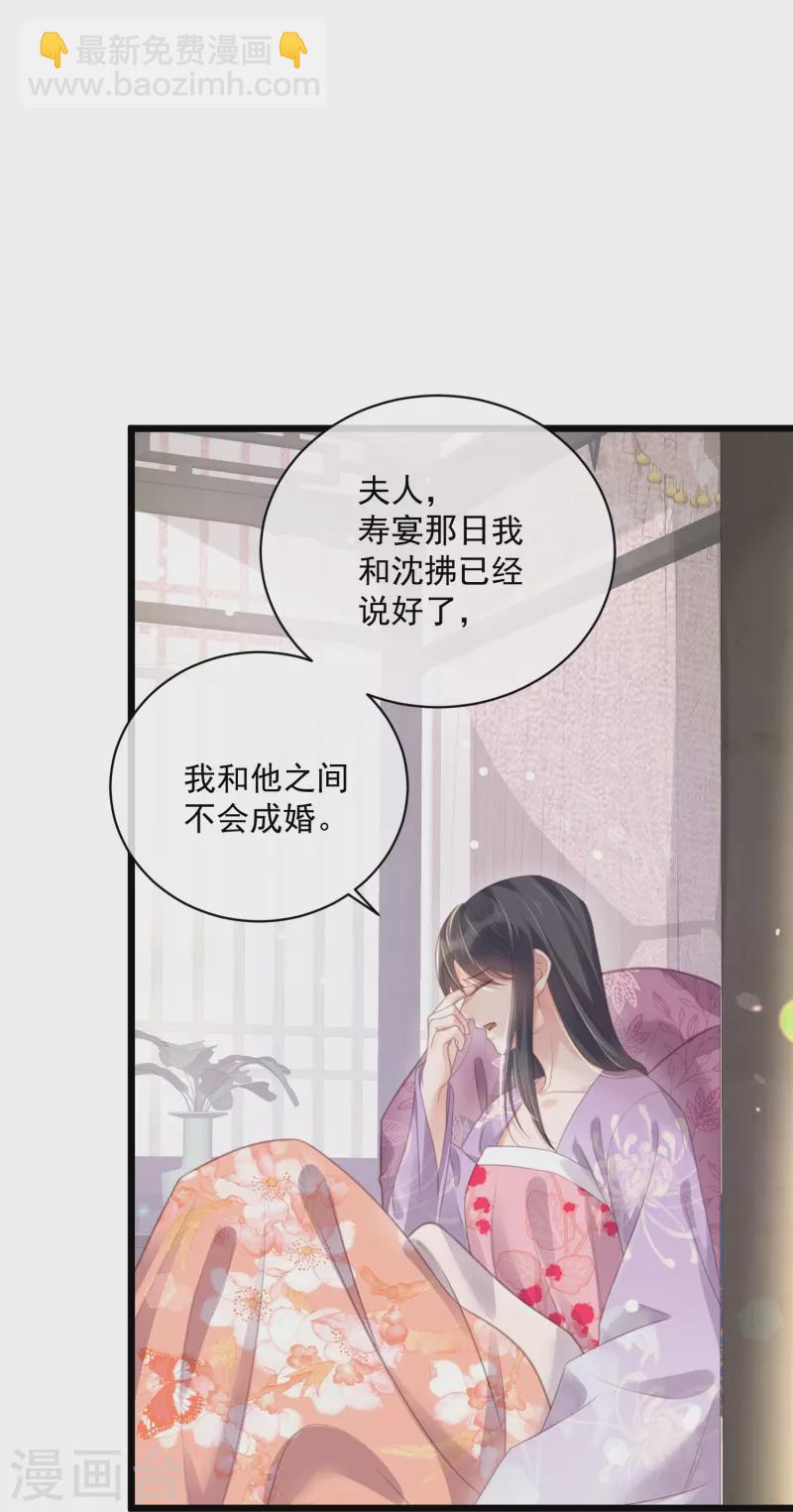 第56话 考状元不香么，不要打扰我学习24