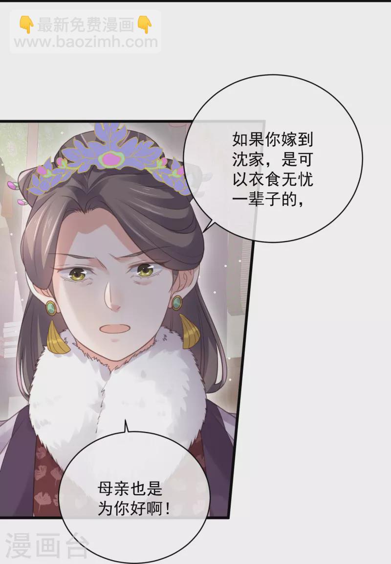 第56话 考状元不香么，不要打扰我学习27