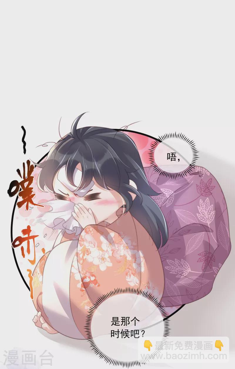 第56话 考状元不香么，不要打扰我学习3