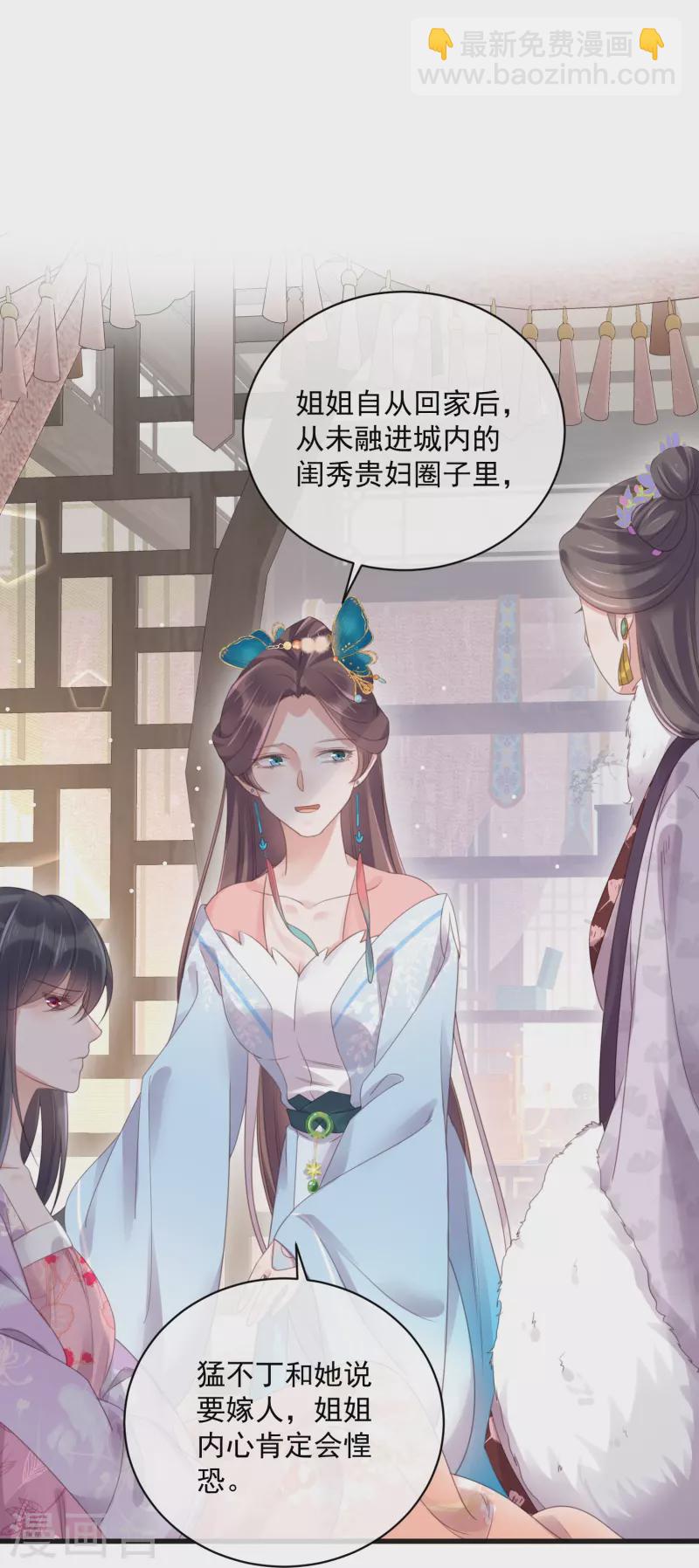 第56话 考状元不香么，不要打扰我学习31