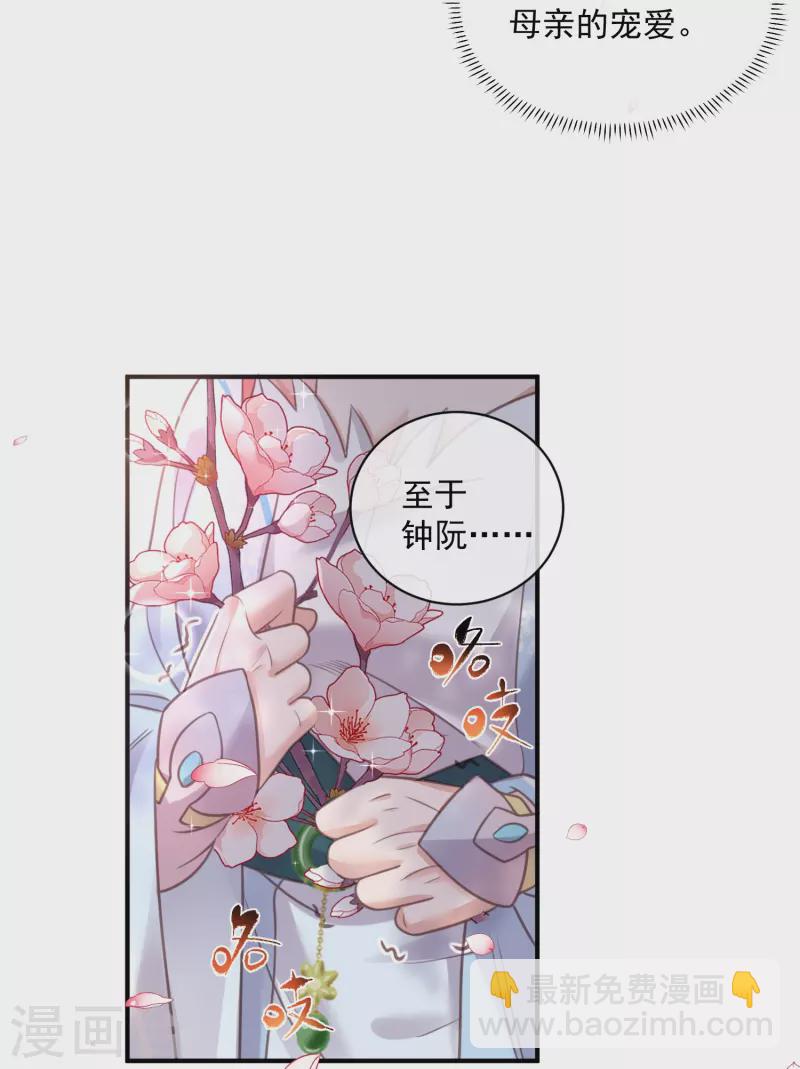 第56话 考状元不香么，不要打扰我学习9