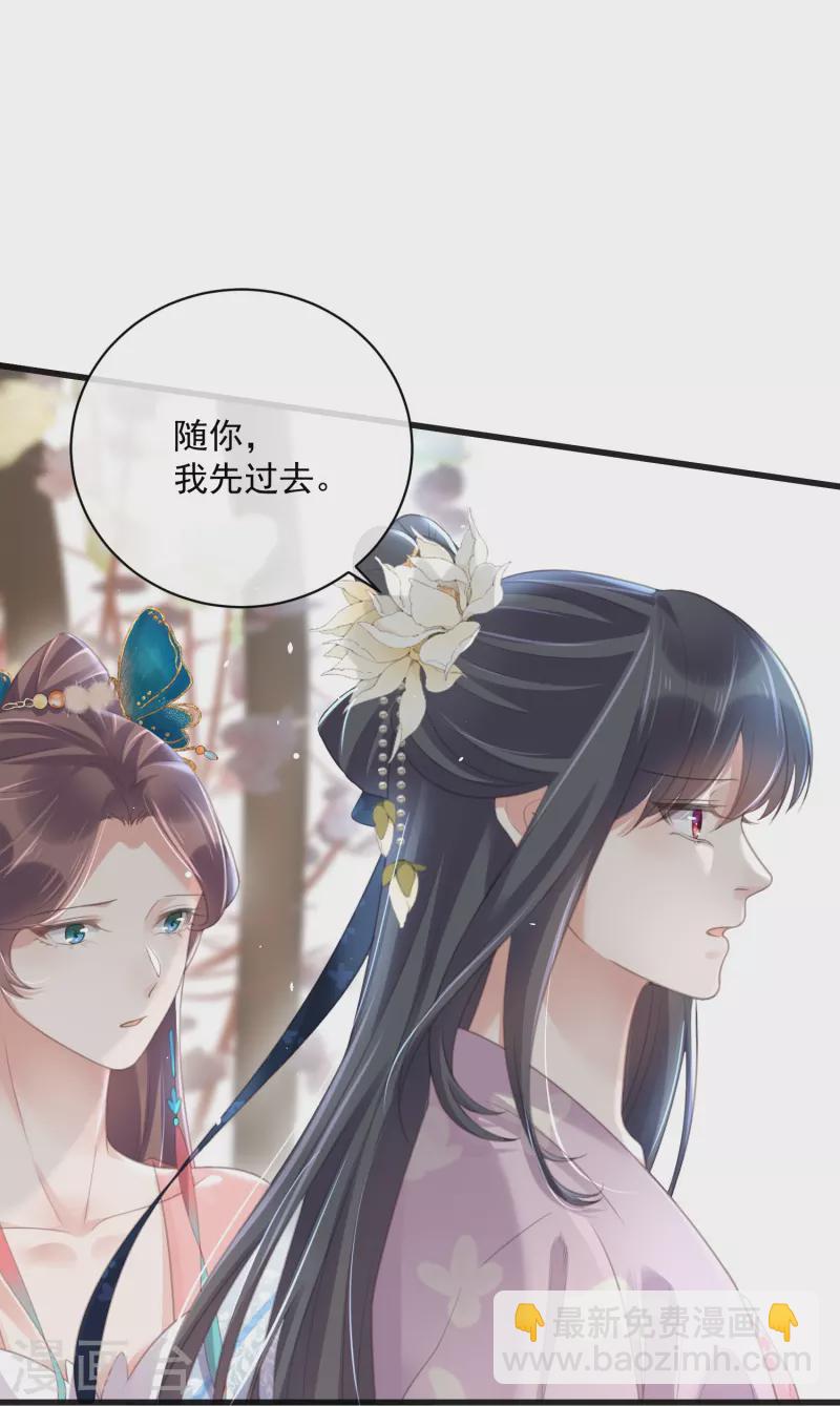 第57话 我的妹妹只能我来欺负11