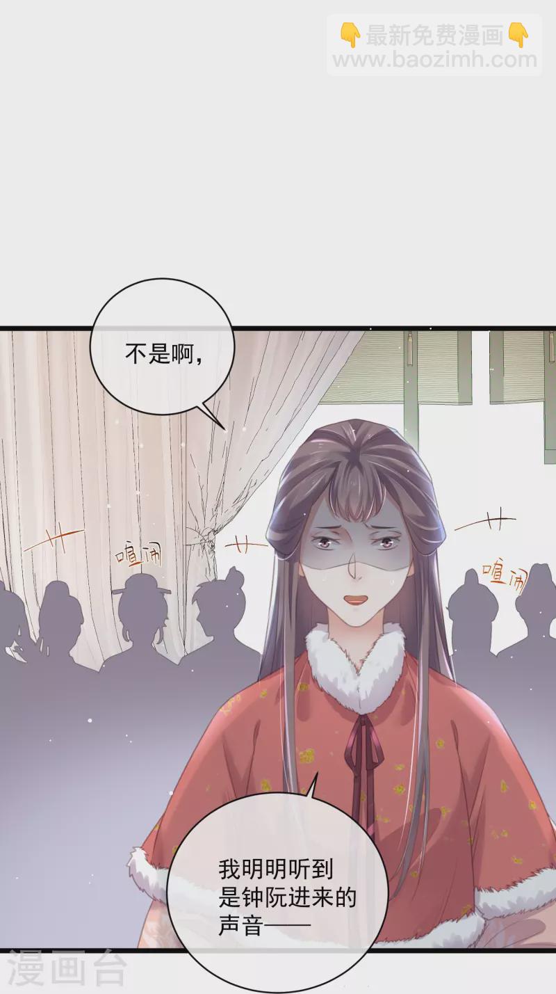 第57话 我的妹妹只能我来欺负16